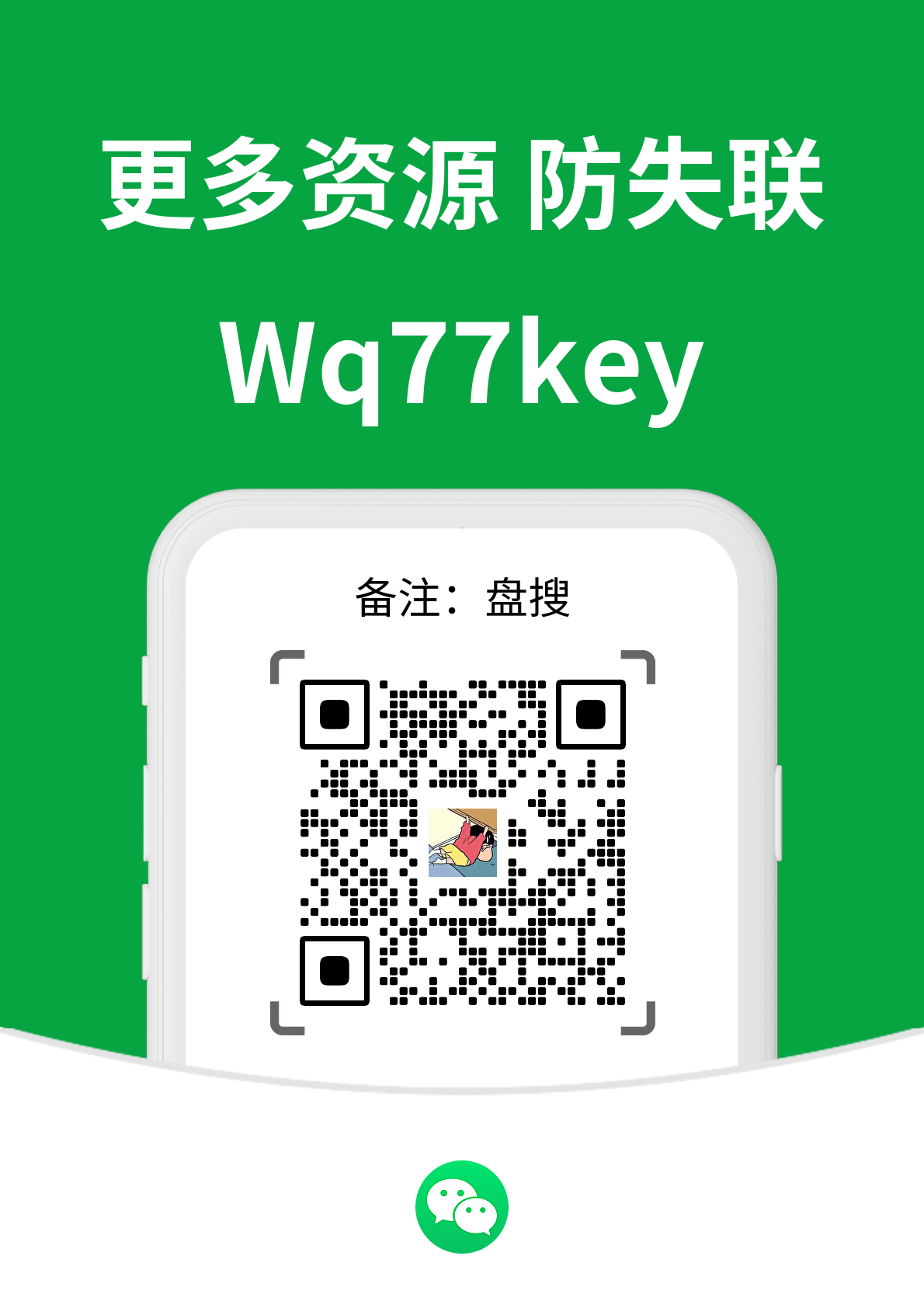 联系我们