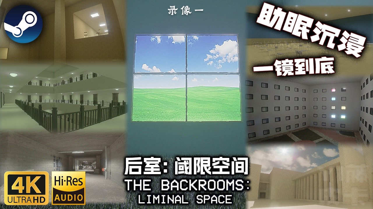 后室（2026）（4K）【美国/科幻/恐怖】