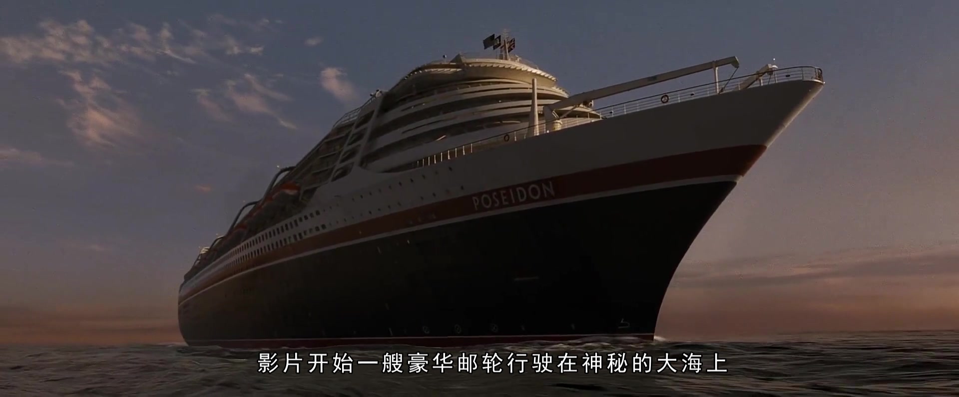 惊涛梦魇.豪华邮轮沉没事件（2026）【美国/纪录片】