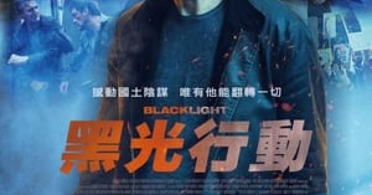 营救夜莺（2026）（1080P）【美国/动作/惊悚】
