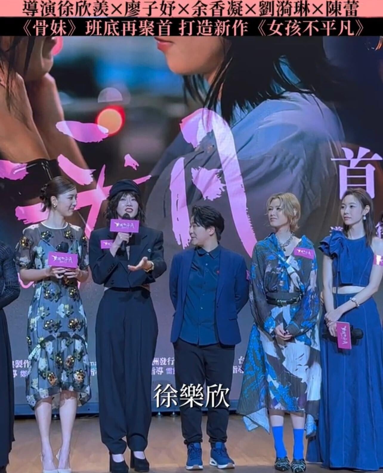 女孩不平凡（2026）（1080P正式版）【廖子妤/余香凝】【港剧/爱情/同性】