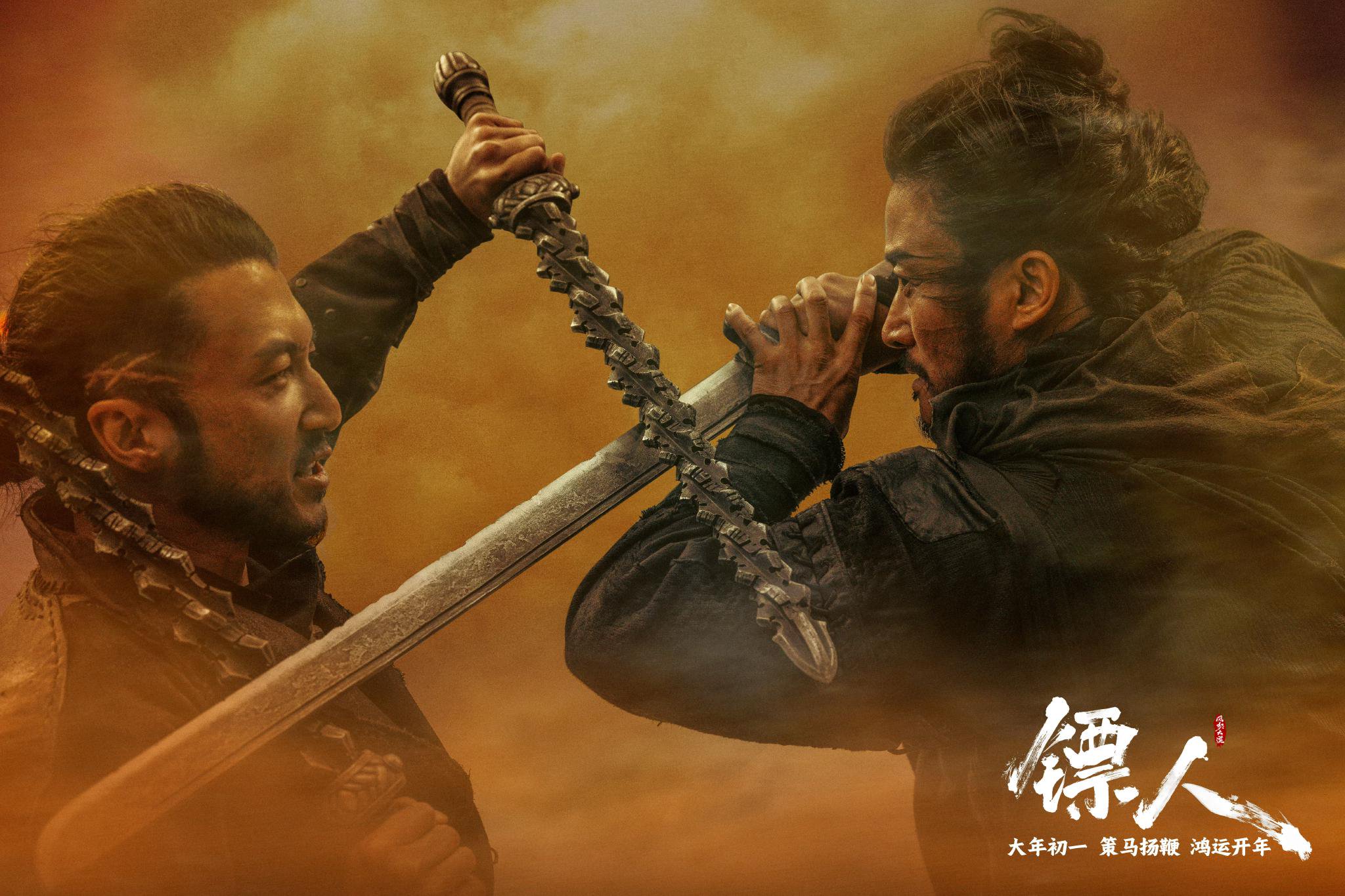镖人: 风起大漠&lrm; (2026) （4K正式版） 【吴京/谢霆锋/于适】【动作/武侠/古装】