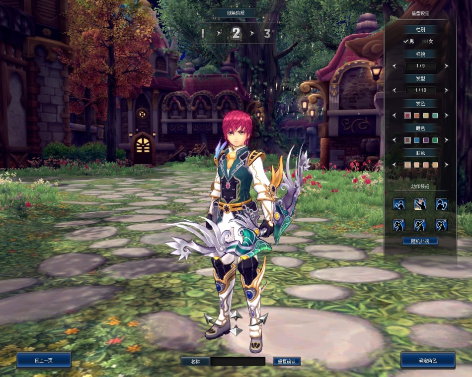 幻想战斗破解版_ccplay.com.cn.apk