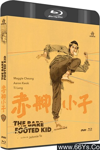 赤脚小子 [1993]