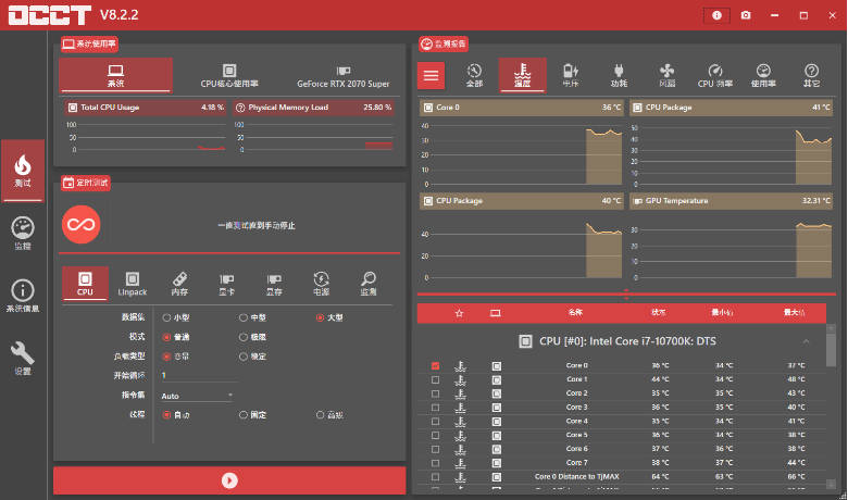 OCCT_v11.0.21.7z