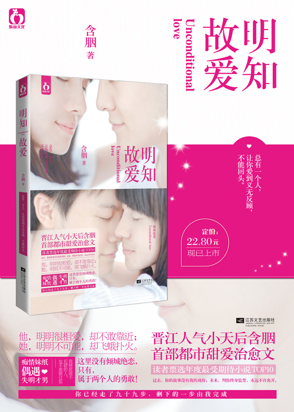 【CN剧】M明知故爱