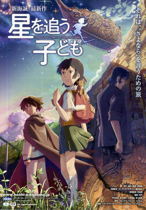某人的目光