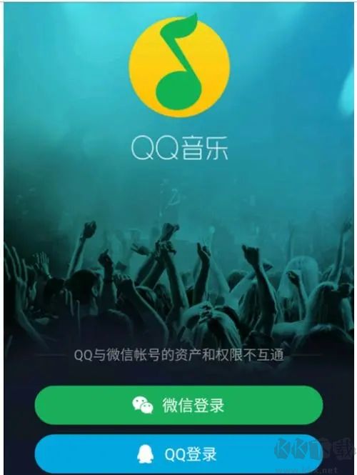 QQ音乐_12.3.5.ipa