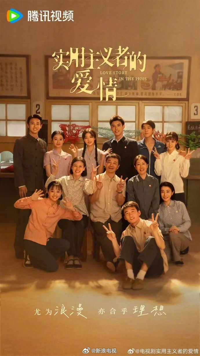 【国剧】纯真年代的爱情【陈飞宇 孙千】