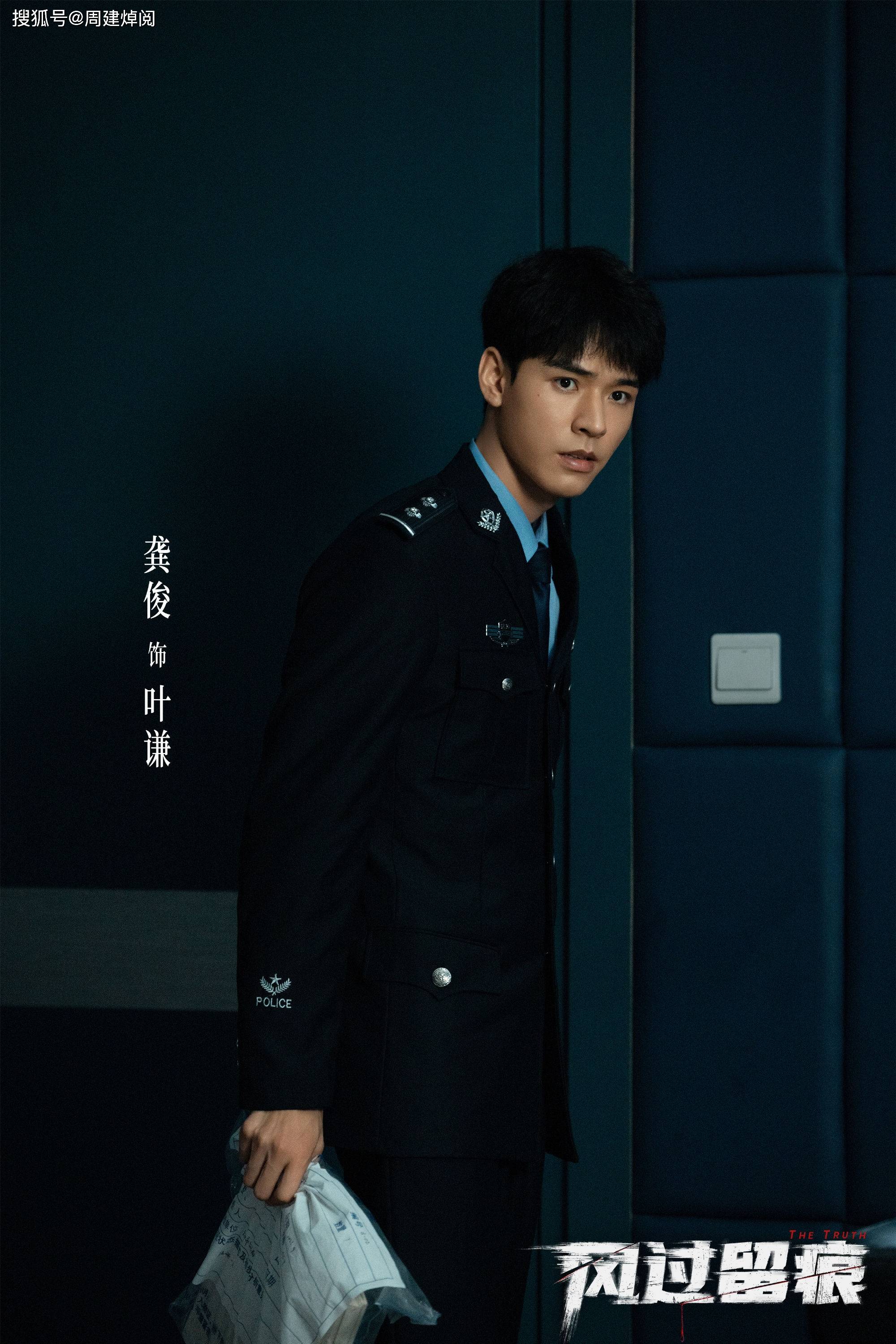 【国剧】风过留痕【龚俊 姜武】